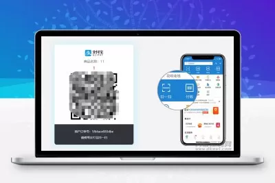 php支付宝当面付打赏源码