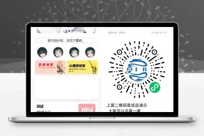 EMlog系统博客网站微信小程序源码v1.1