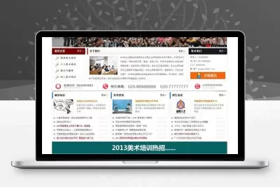 XYCMS画室培训机构源码 v4.6 教育培训机构网站源码 在线报名+问答中心+新闻资讯