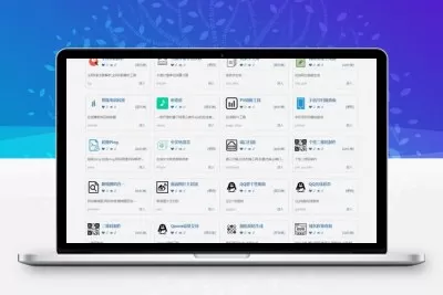 PHP多功能在线工具箱网站源码