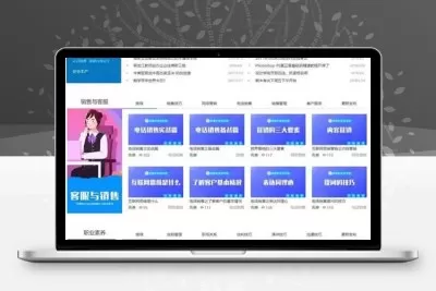 ASP.NET响应式在线教育培训网校系统源码