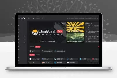 WordPress webstack pro V2.0406网址导航主题风格