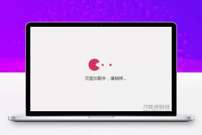 PHP小黄人吃球球跳转外站加载提示页面源码