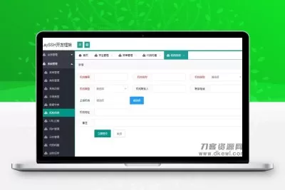 layui+java ssh快速开发框架系统源码