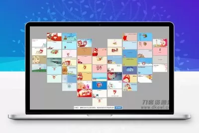 php+html5自定义文字生成表白页面源码