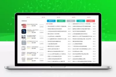 Emlog简洁新颖风格资源分享网模板
