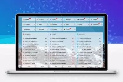 ThinkPHP5.1仿小高资源导航网站源码开源