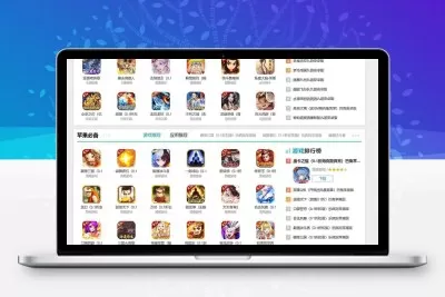 帝国CMS7.5仿腾牛网 《可可软件园》大型软件游戏下载站模板 第三版优化源码