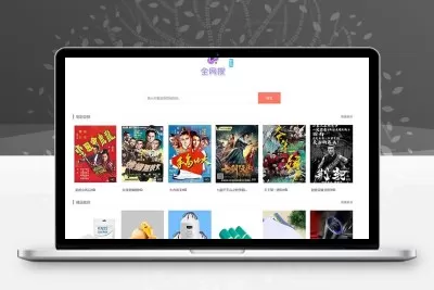 PHP爱客影视CMS管理系统源码米酷优化版