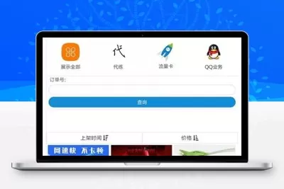 PHP可乐云商城手机微商城系统源码