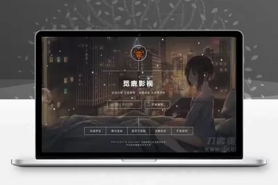 漂亮UI界面PHP视频影视在线解析网站源码 带后台管理