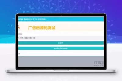 PHP横幅广告图片在线制作网站源码 开源无加密