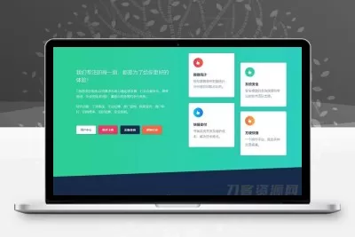 PHP全开源易支付系统源码一键安装版 带多个支付接口