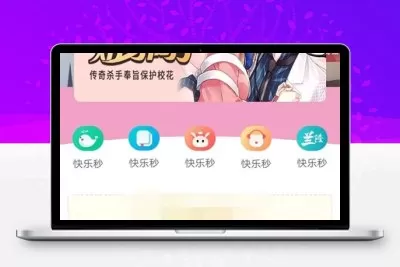 精美UI影视网站模板 苹果cms仿芒果TV听书模板 电脑版+手机版