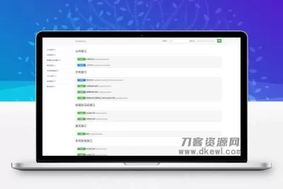 FastAdmin开发的刷脸支付API接口源码