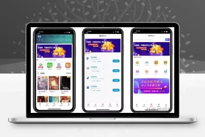 2021至尊版影视双端app源码对接苹果CMS 带商城系统投屏选集直播盒子码支付