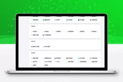 Thinkphp仿918国际导航简洁模板网址导航整站源码+数据打包