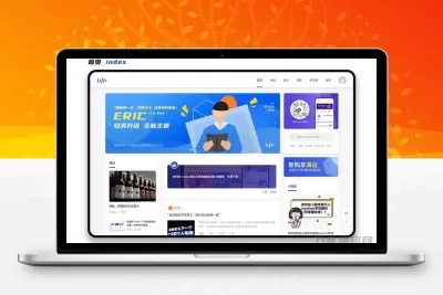 YzmCMS全新轻爽极简风格模版主题(Eric v1.0)