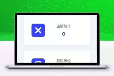 2021全新PHP小鬼授权源码系统解密版