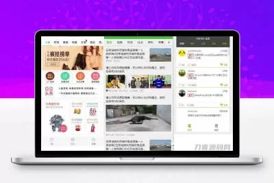 120多套各种类别微信小程序模板源码打包下载