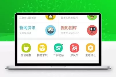 discuz模板 克米设计APP手机版