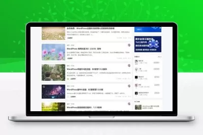 WordPress新闻文章博客主题模板 柒比贰v2.9.8主题无限制版