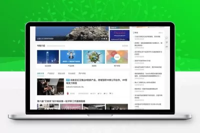 WordPress自媒体资讯博客主题模板JustNews v5.2.2免授权破解版