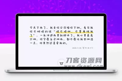 简约自适应舔狗日记源码美化升级版