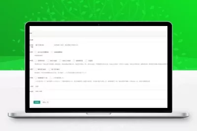 PHP微信二维码活码系统 二维码引流源码