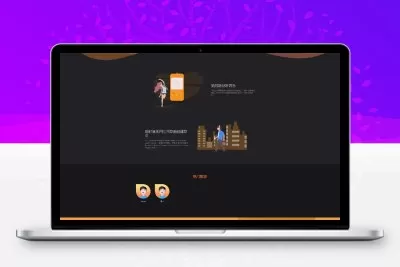 PHP原创音乐上传音乐分享社交平台网站源码 自适应手机端 UI非常漂亮