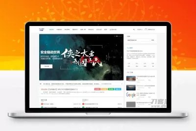 emlog个人博客源码软件资源分享网整站源码 附带200多条数据