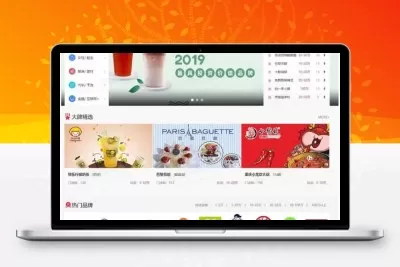 帝国cms7.5仿《91创业网》品牌连锁店招商加盟致富商机网站源码