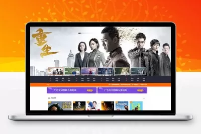 MKCMS米酷影视v7.0.0电影视频网站源码 附解析接口