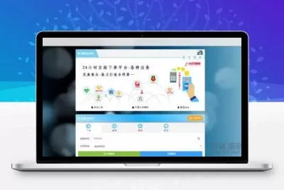 PHP彩虹代刷网站源码免授权 已对接即时到账支付接口