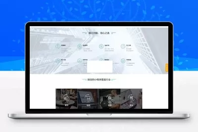 PHP微信狗可视化小程序平台源码OEM招商加盟版 百度小程序可视化平台 百套模板