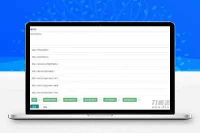 php+Layui开发的网站信息探针查询源码