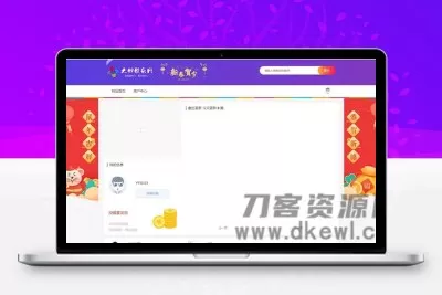 漂亮的laysns内核仿大婶娱乐网模板娱乐资源网整站源码打包