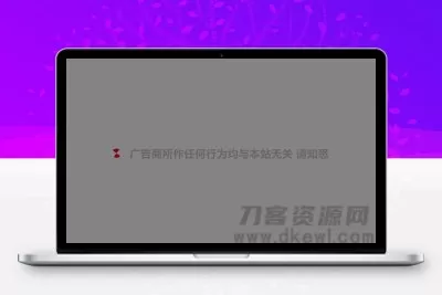PHP网站跳转链接页面源码 一般用在跳转到外部链接