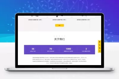 响应式机器人动漫玩具公司网站模板(自适应手机移动端)织梦dedecms