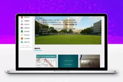 jsp+ssm+mysql校园二手市场交易平台源码 带视频教程