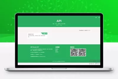 PHP开源api管理平台源码v1.2 带后台