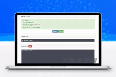 PHP优选云图床源码 聚合图床网源码