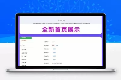 PHP素材资源解析平台源码V8.0