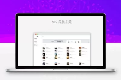 WordPress简约响应式导航主题VIK