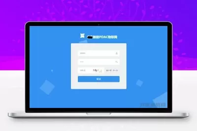 asp.net物联网后台管理系统源码