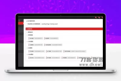 asp.net EF+MVC+Bootstrap通用后台管理系统源码