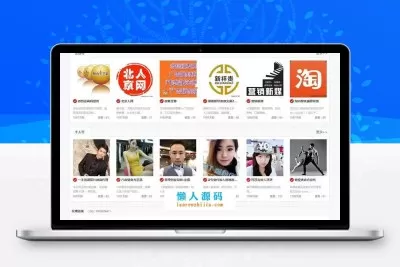 微信群公众号二维码导航大全网站源码 带整站数据聚合SEO+手机版带伪静态