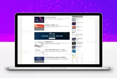 高仿《BTC123》区块链门户网站源码 带采集