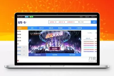 ASP.NET租号网系统源码