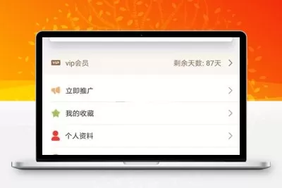 新版黄瓜视频 番茄视频 先生视频APP源码+教程